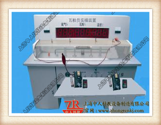 瓦斯檢查工實(shí)際操作模擬裝置