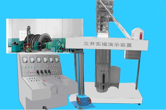 立井罐籠（箕斗）提升仿真裝置