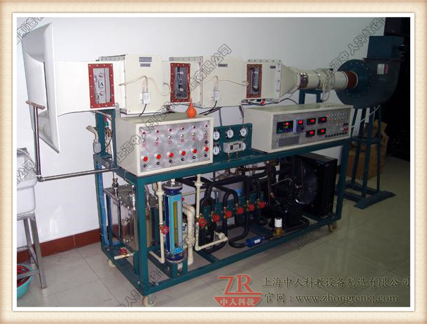 空調(diào)、制冷、換熱綜合實(shí)驗(yàn)臺(tái)