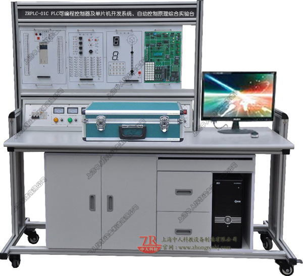 PLC可編程控制器及單片機開發(fā)系統(tǒng)、自動控制原理綜合實驗臺
