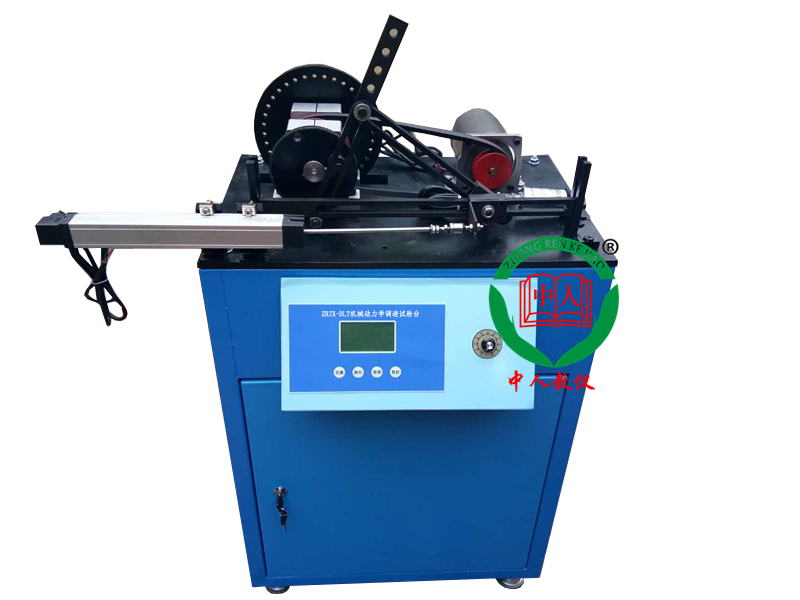 ZRJX-DTS機械系統(tǒng)動力學(xué)調(diào)速實驗臺