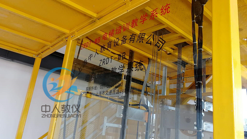 電梯安裝、維修與保養(yǎng)實(shí)訓(xùn)考核裝置順豐到付