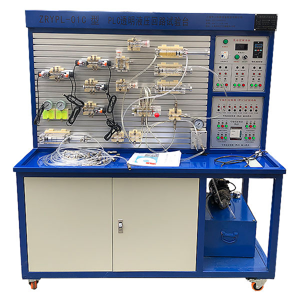 透明液壓傳動與PLC實訓臺,透明液壓實驗裝置