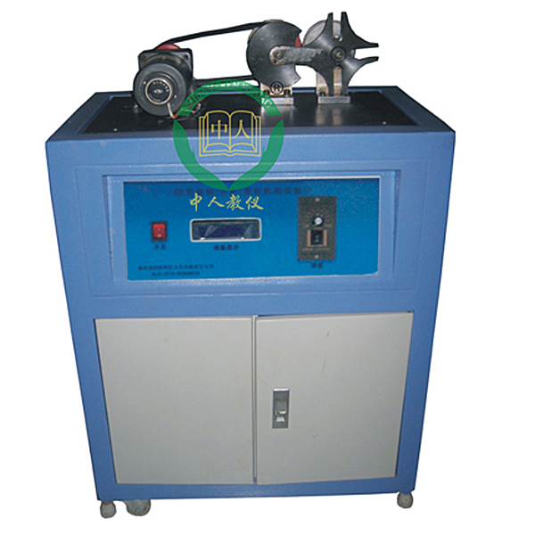 四、六槽輪實(shí)驗(yàn)裝置(圖1) 四、六槽輪實(shí)驗(yàn)裝置,液壓/氣壓限限限制動(dòng)作作作系統(tǒng)實(shí)驗(yàn)裝置