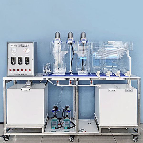 動態(tài)混凝實驗裝置,混凝機理實訓臺