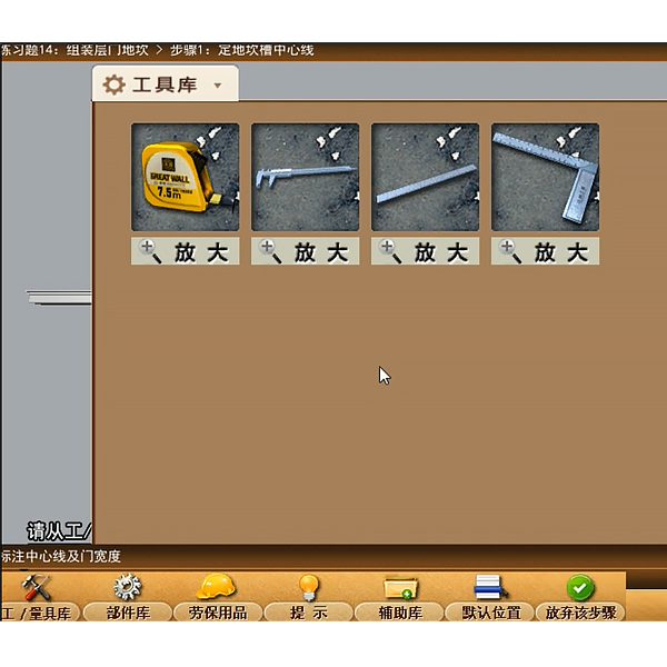 電梯檢驗與檢測虛擬仿真實訓系統(tǒng)（PC云端+VR版）,電梯檢驗教學軟件