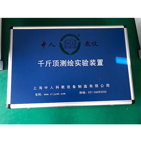 揭秘PLC實(shí)驗(yàn)臺(tái)的核心技術(shù)，感受工業(yè)自動(dòng)化的魅力。(圖1)