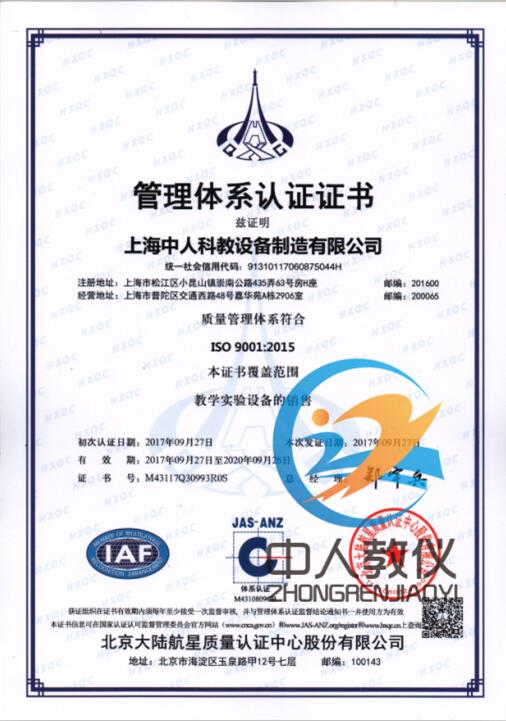 助你步入電工行業(yè)，電工實(shí)訓(xùn)臺引領(lǐng)職業(yè)發(fā)展(圖1)