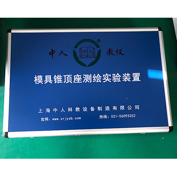 電工實(shí)訓(xùn)臺(tái)接線(xiàn)(圖1) 電工實(shí)訓(xùn)臺(tái)接線(xiàn)(圖1)