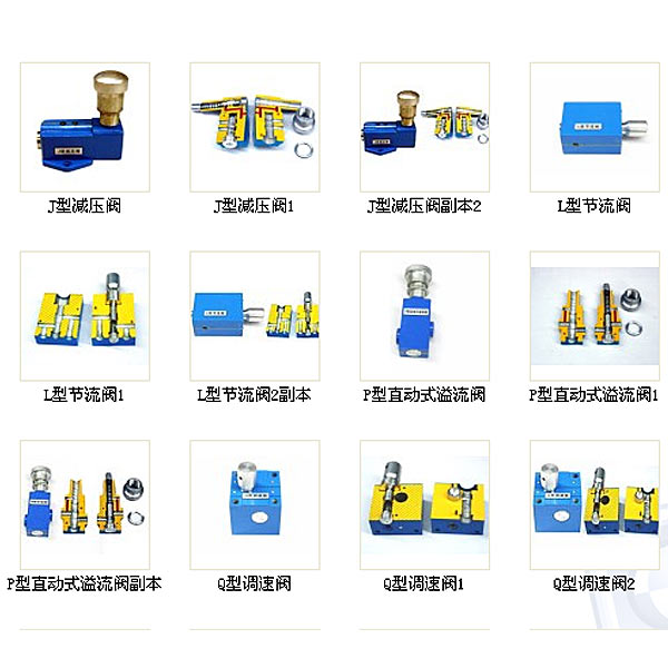 液壓試驗裝置是什么,機構創(chuàng)意組合設計實驗壓力機(圖4) 液壓試驗裝置是什么,機構創(chuàng)意組合設計實驗壓力機(圖4)