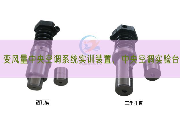 變風(fēng)量中央空調(diào)系統(tǒng)實訓(xùn)裝置，中央空調(diào)實驗臺(圖1)