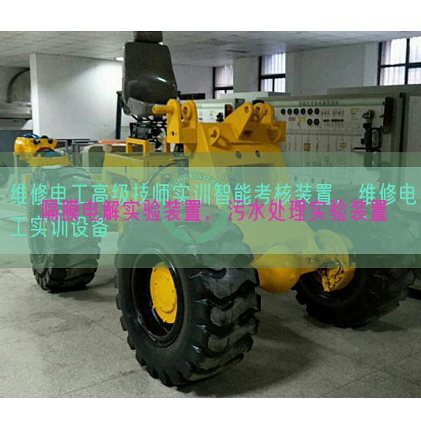 隔膜電解實驗裝置,污水處理實驗裝置(圖1) 隔膜電解實驗裝置,污水處理實驗裝置(圖1)