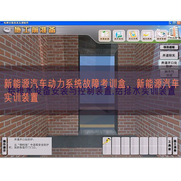 新能源汽車(chē)動(dòng)力系統(tǒng)故障考訓(xùn)盒,新能源汽車(chē)實(shí)訓(xùn)裝置(圖1) 新能源汽車(chē)動(dòng)力系統(tǒng)故障考訓(xùn)盒,新能源汽車(chē)實(shí)訓(xùn)裝置(圖1)
