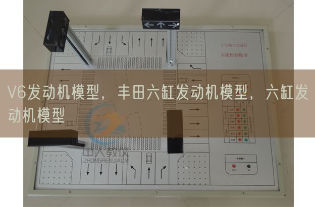 V6發(fā)動機模型，豐田六缸發(fā)動機模型，六缸發(fā)動機模型(圖1)