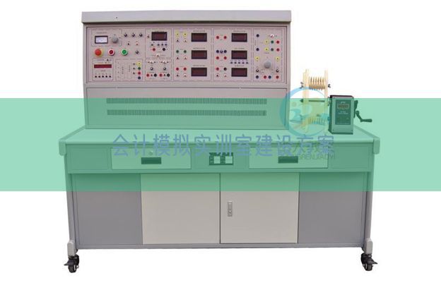 會計(jì)模擬實(shí)訓(xùn)室建設(shè)方案(圖1) 會計(jì)模擬實(shí)訓(xùn)室建設(shè)方案(圖1)